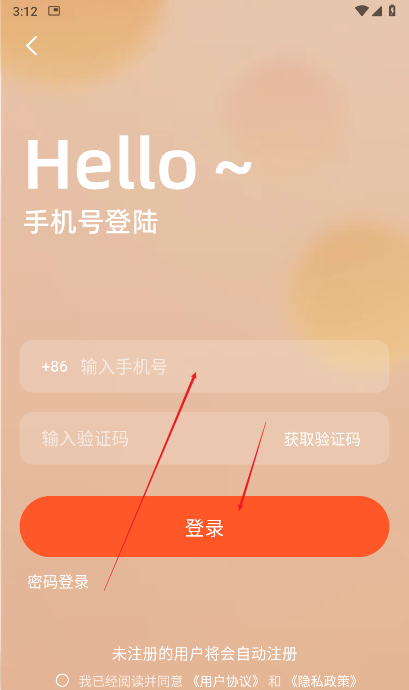 美悦记