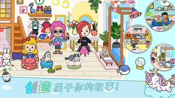 优雅世界