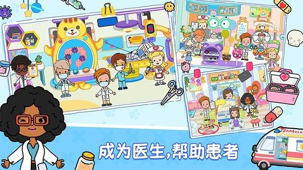 优雅世界