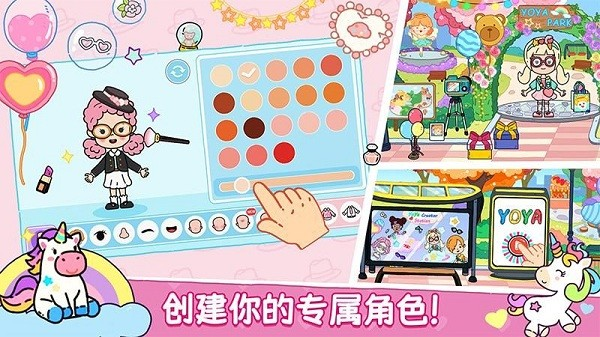 优雅世界