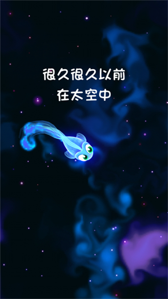 超级星鱼
