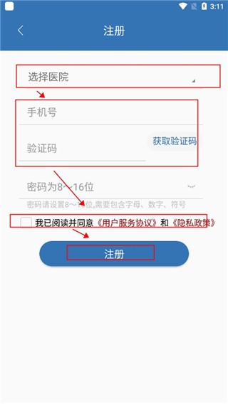 移睿云医生