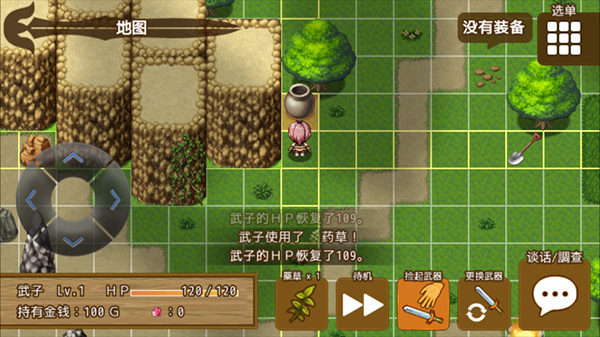 最强武器
