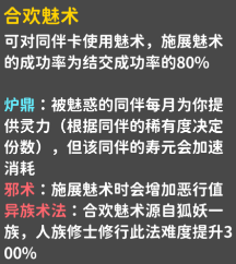 卡包修仙