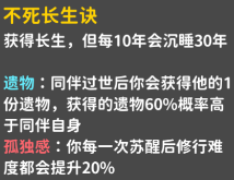 卡包修仙