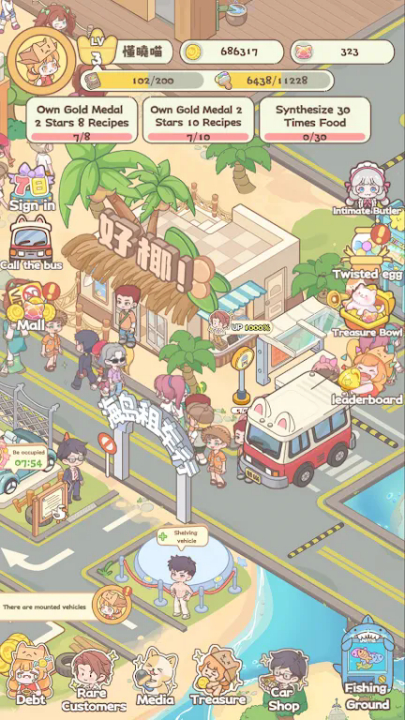 喵喵店长开张啰