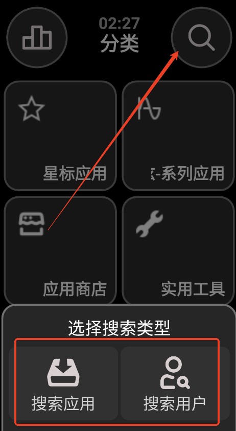 弦应用商店