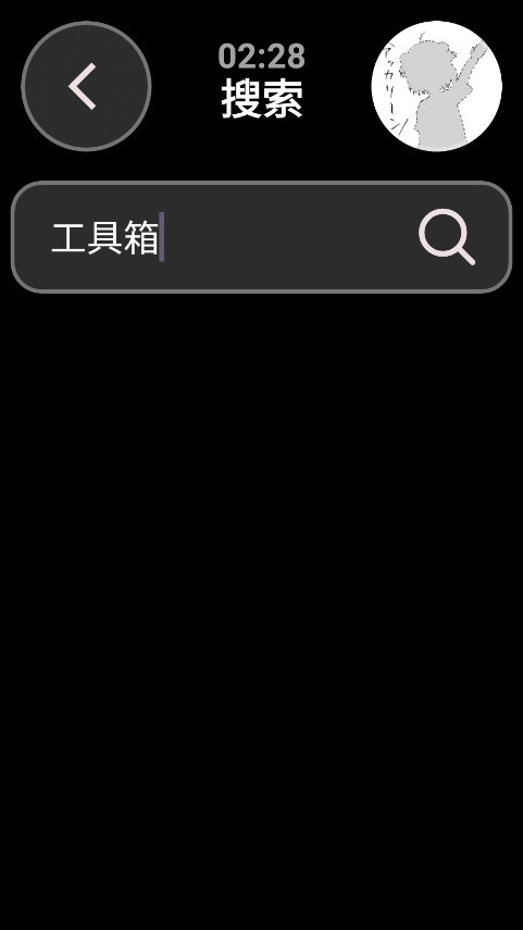 弦应用商店
