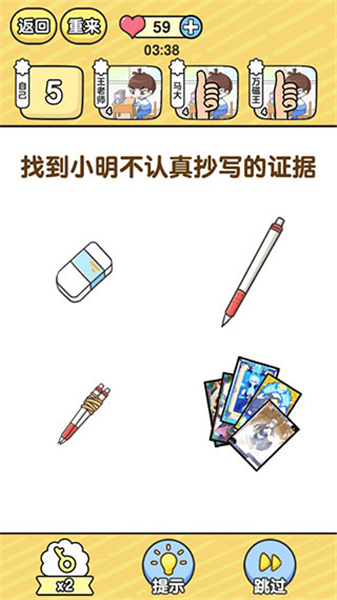 全民班主任