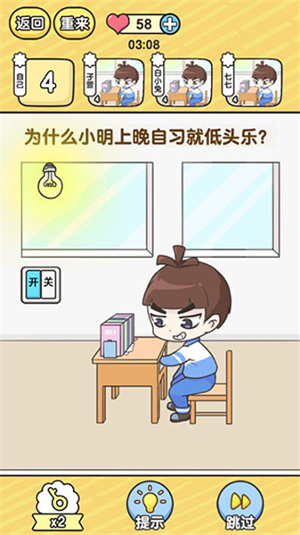 全民班主任