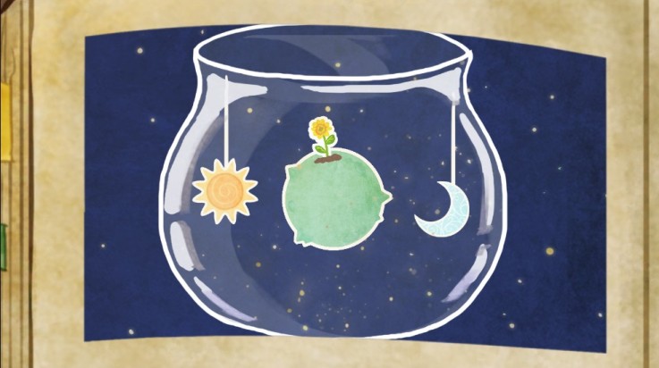 星球花园