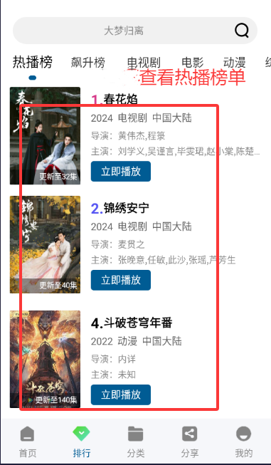 双子视频