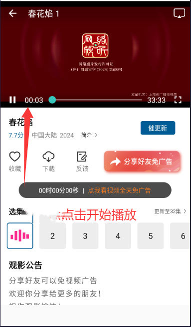 双子视频