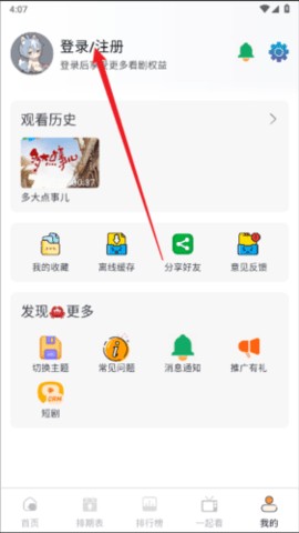 双子视频