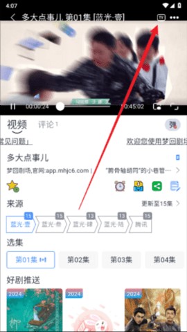 双子视频