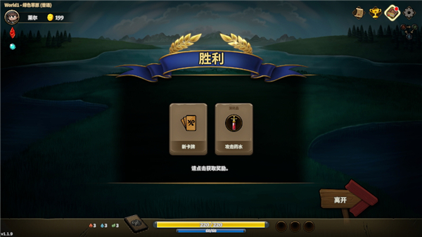 英雄征集