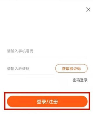 趣兜风出行