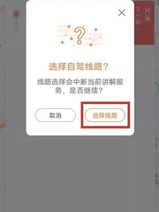 趣兜风出行