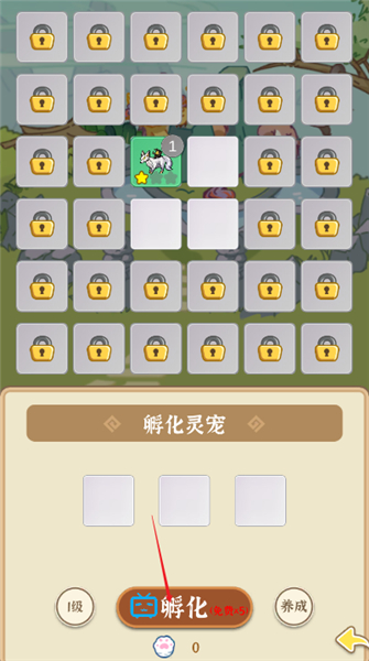 法宝传说御兽