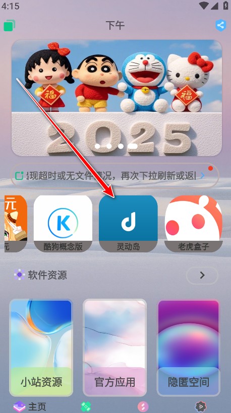 轻简商店
