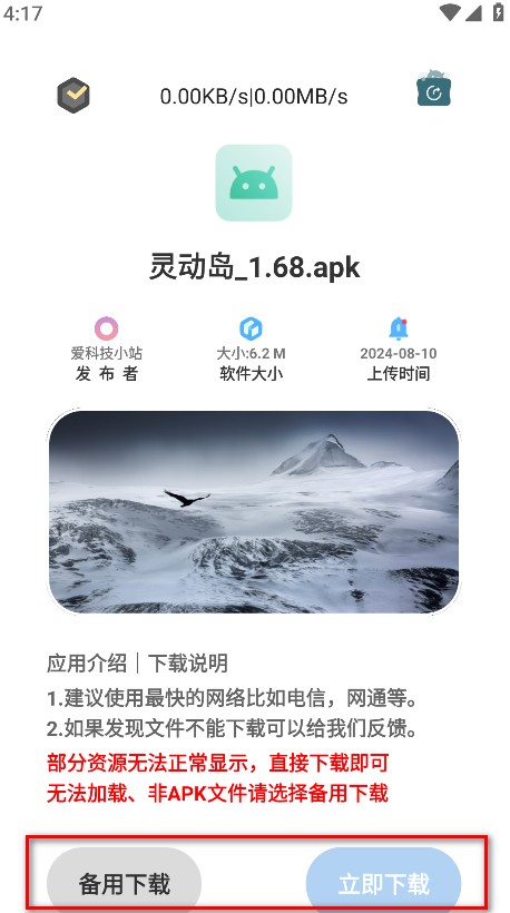 轻简商店