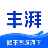 丰湃司机