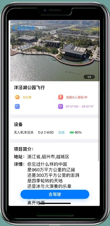 宝堆