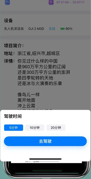 宝堆