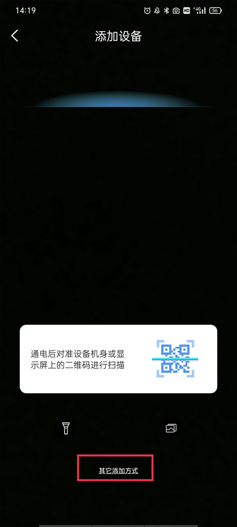 镭威视云监控