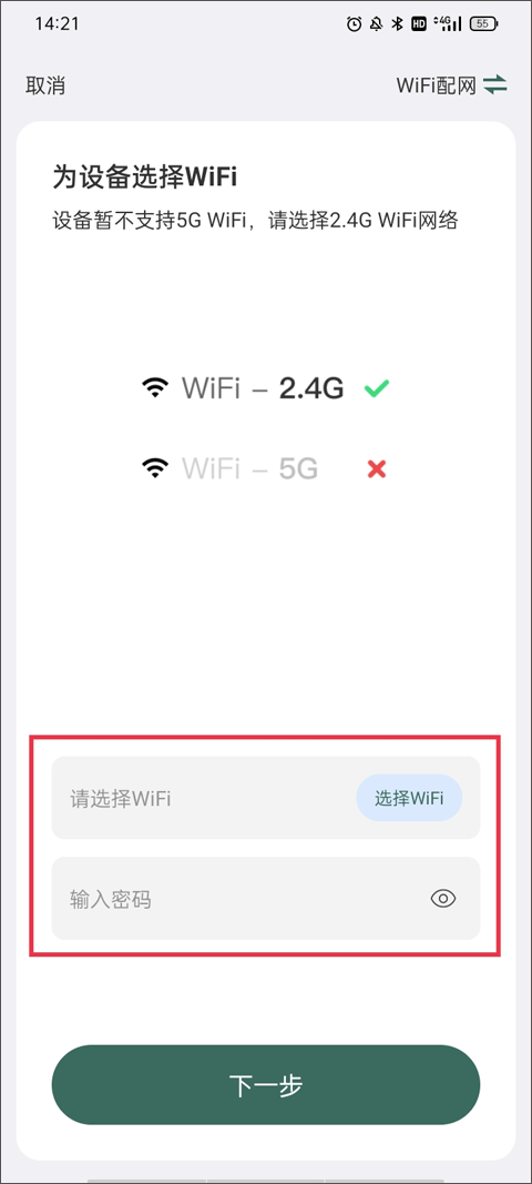 镭威视云监控