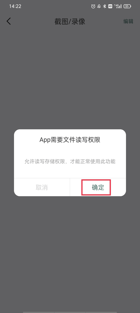 镭威视云监控