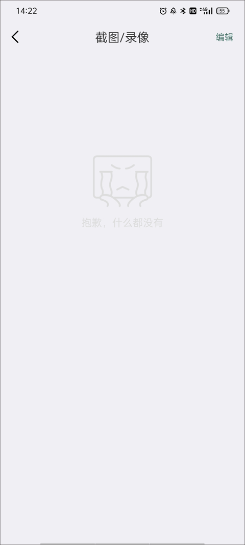 镭威视云监控