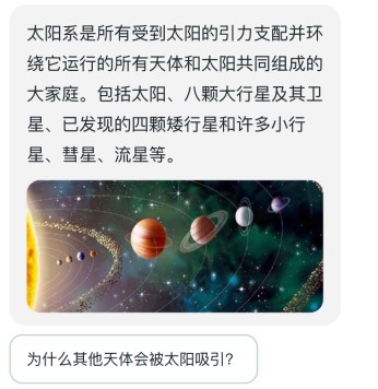 河马爱学