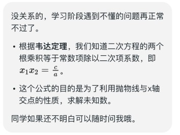河马爱学
