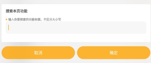 玩机百宝箱