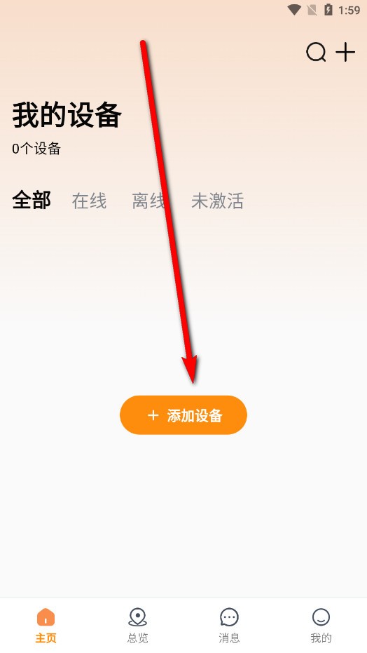 途强智能