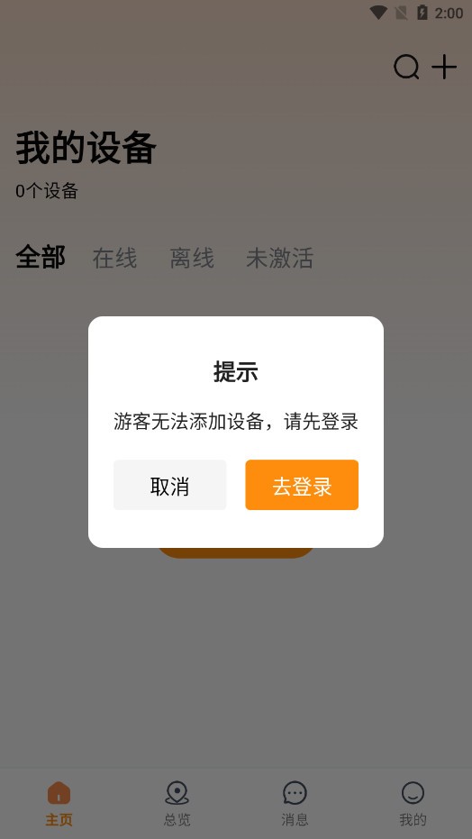 途强智能