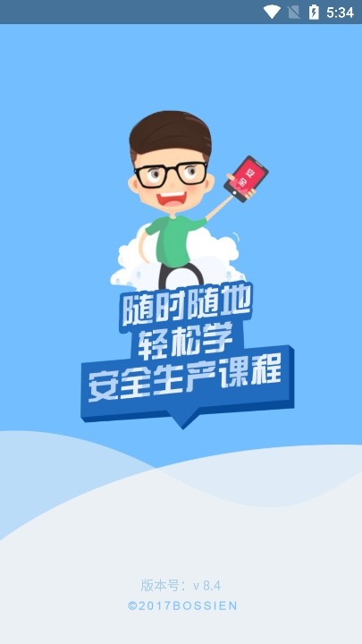 安培空间