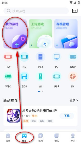 爱吾游戏宝盒2025
