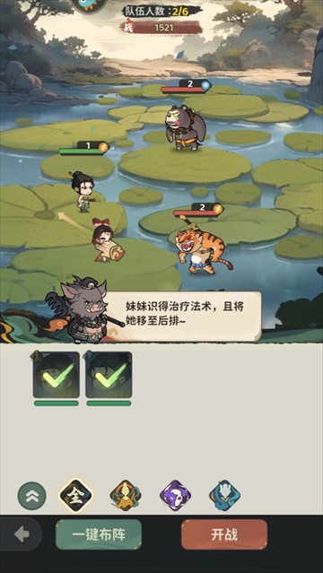 守愿者