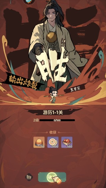 守愿者