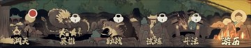 守愿者