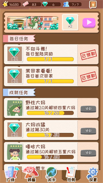 舞法舞天