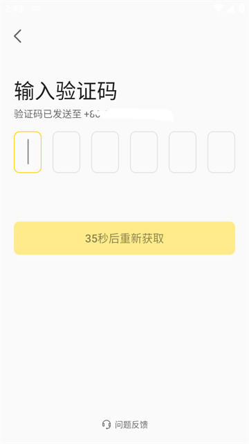美团星火