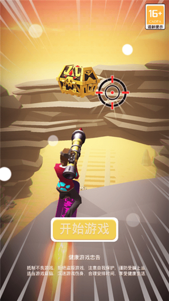 刺激摩托