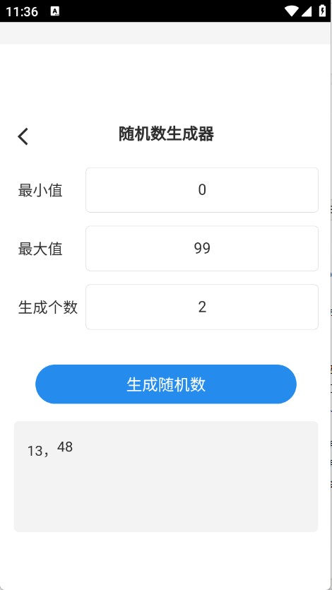 帮帮工具箱