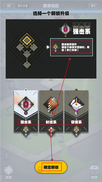僵尸猎手小明