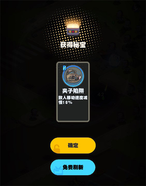 僵尸猎手小明