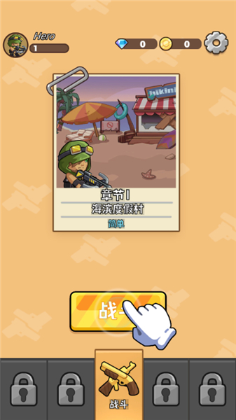 纸杯丧尸