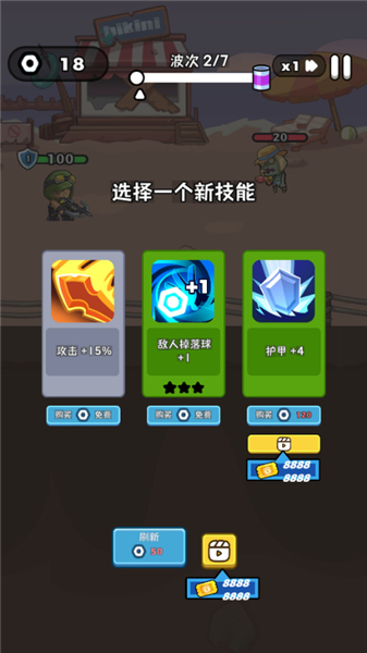 纸杯丧尸